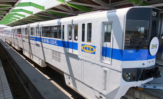 Rame de métro IKEA à Tokyo